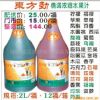 情调水果风味浓缩果味汁2L、桶